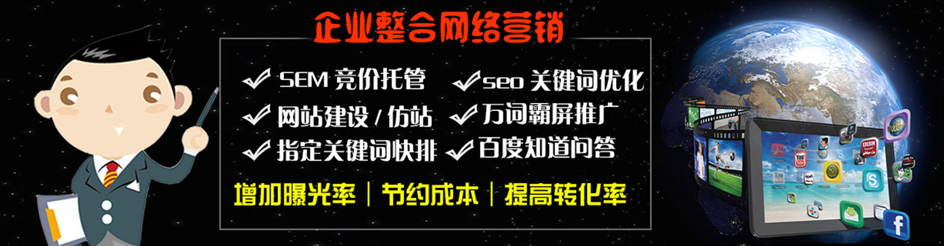 昌都百度推广费用